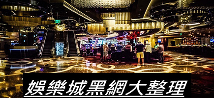 1766HY娛樂城-百家樂密技！在百家樂賺錢的7個秘訣大公開！